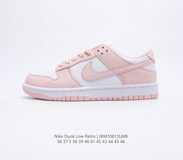 耐克Nike Dunk Low 板鞋 SB系列经典百搭休闲运动板鞋加厚鞋舌的填充 使舒适性大大提升 同时也更方便穿脱中底部分则加入了脚感柔软舒适ZoomAir气