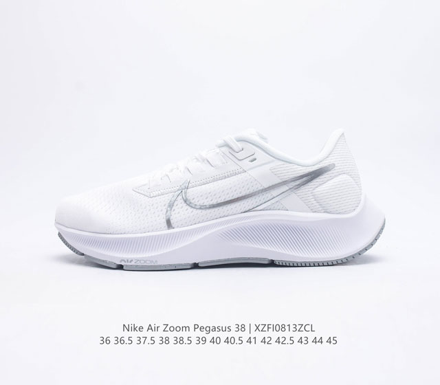 Nike Air Zoom Pegasus 登月 38代网面透气跑步鞋 兼顾迅疾外观和稳固脚感 后跟覆面和中足动态支撑巧妙融合 缔造稳定顺畅的迈步体验 采用密度