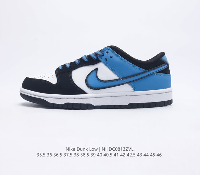 耐克Nike Dunk Low 板鞋 SB系列经典百搭休闲运动板鞋加厚鞋舌的填充 使舒适性大大提升 同时也更方便穿脱中底部分则加入了脚感柔软舒适ZoomAir气