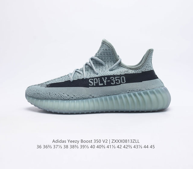 Adidas 阿迪达斯 Yeezy Boost 350 V2 椰子 休闲透气缓震舒适 百搭轻便中底慢跑鞋 椰子鞋经典运动鞋中性跑鞋是Adidas Yeezy 3