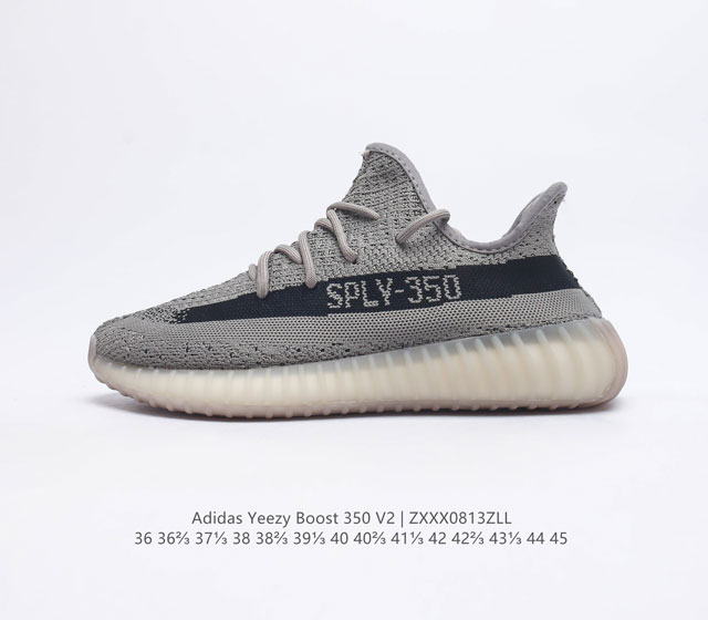 Adidas 阿迪达斯 Yeezy Boost 350 V2 椰子 休闲透气缓震舒适 百搭轻便中底慢跑鞋 椰子鞋经典运动鞋中性跑鞋是Adidas Yeezy 3 - 点击图像关闭