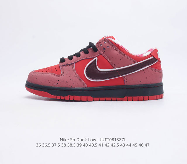 波士顿知名鞋店重磅联名Concepts x Nike Dunk Low Pro SB 红龙虾 Concepts X Nike SB Dunk Low 红龙虾Lo