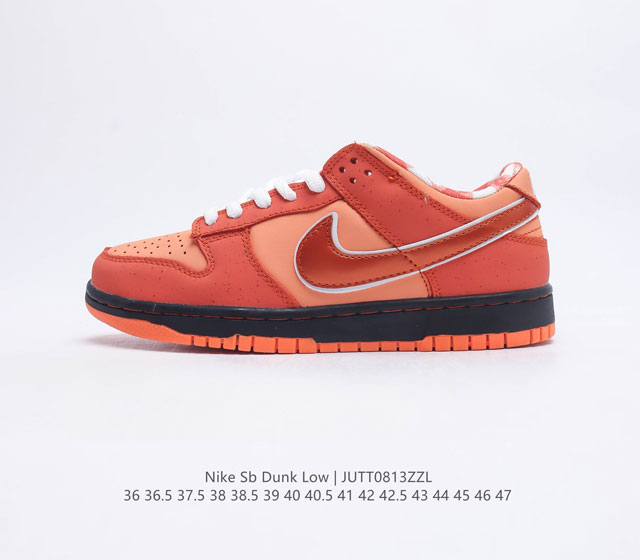 波士顿知名鞋店重磅联名Concepts x Nike Dunk Low Pro SB 橙龙虾 Concepts X Nike SB Dunk Low 橙龙虾Lo