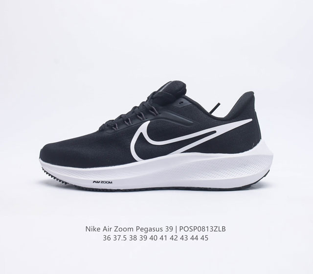 耐克 登月39代 Nike Air Zoom Pegasus 39 耐克飞马跑步鞋时尚舒适运动鞋采用直观设计 不论训练还是慢跑 皆可助你提升跑步表现 轻薄鞋面适