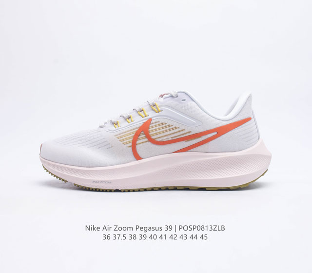 耐克 登月39代 Nike Air Zoom Pegasus 39 耐克飞马跑步鞋时尚舒适运动鞋采用直观设计 不论训练还是慢跑 皆可助你提升跑步表现 轻薄鞋面适