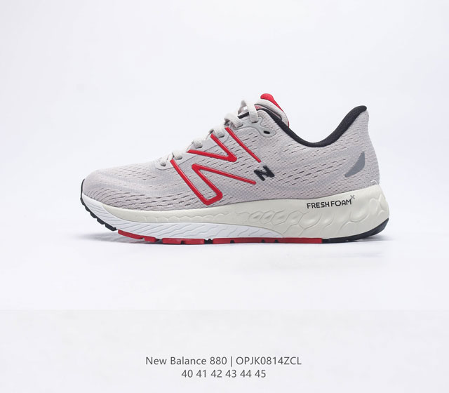 新百伦NB880 New Balance NB舒适缓震跑步鞋 厚底老爹鞋潮男鞋高端原厂品质 三级组合底 原厂猪八料子 近来新百伦复古潮层出不穷 同时也备受年青人