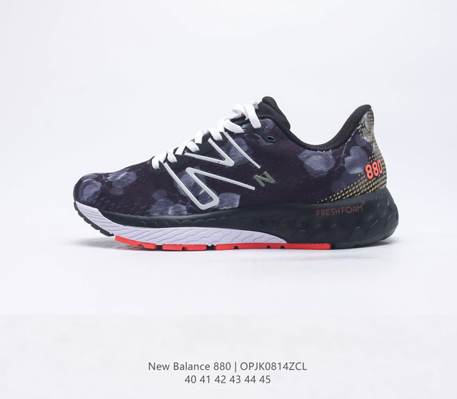 新百伦NB880 New Balance NB舒适缓震跑步鞋 厚底老爹鞋潮男鞋高端原厂品质 三级组合底 原厂猪八料子 近来新百伦复古潮层出不穷 同时也备受年青人