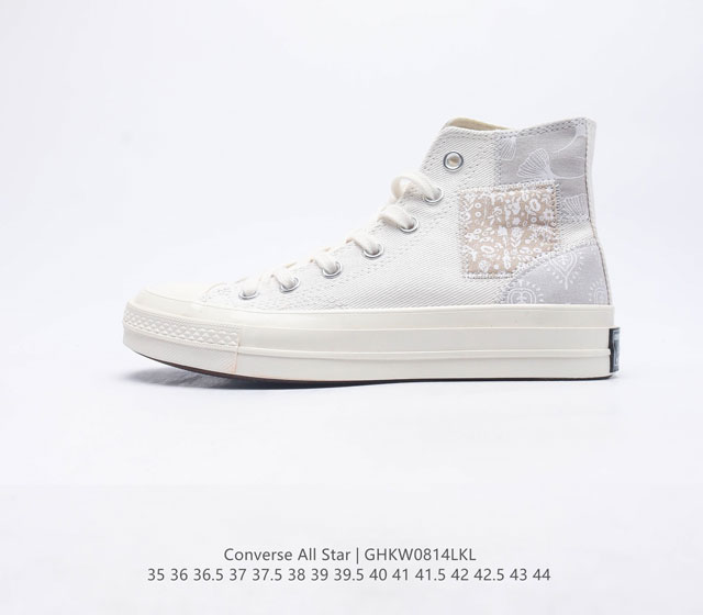 Converse Chuck 1970s 米白花卉拼接匡威新品 小红书爆款 花卉补丁帆布鞋采用花朵贴片和精巧缝线 搭配水洗牛仔面料 将手工感工艺与经典鞋型巧妙结