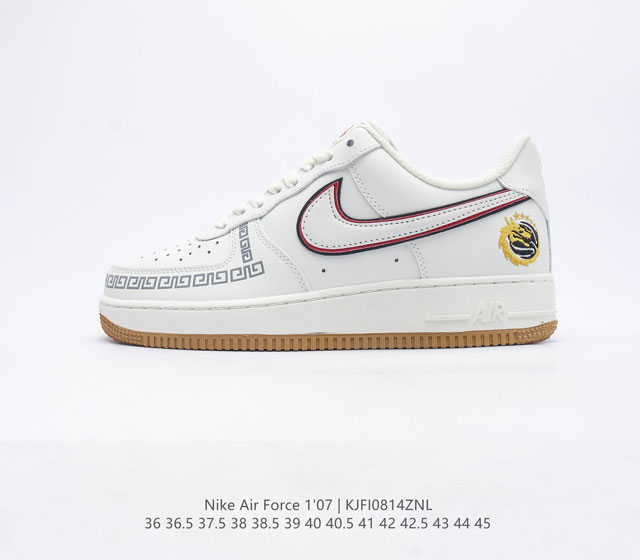 官方限量发售 Nike Air Force 1 07 Low 中国篮球世界杯纪念款 空军一号低帮休闲板鞋 3M反光 定制皮料 原盒原包装 原楦头原纸板 纯正版型