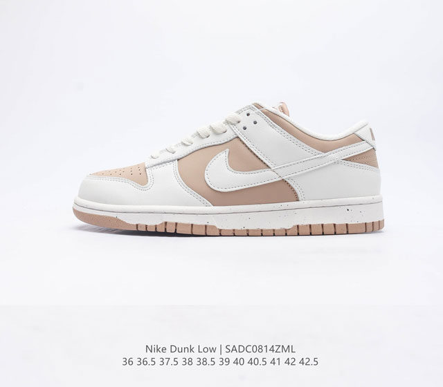 耐克Nike Dunk Low 板鞋 SB系列经典百搭休闲运动板鞋加厚鞋舌的填充 使舒适性大大提升 同时也更方便穿脱中底部分则加入了脚感柔软舒适ZoomAir气