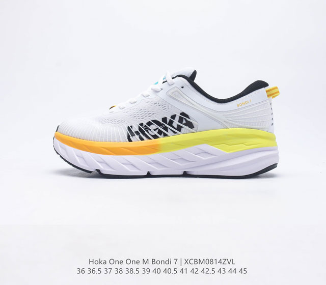 HOKA ONE ONE 邦代BONDI 7代男女款邦代7减震公路跑步鞋 Bondi7防滑厚底缓震运动鞋是目前HOKA公路跑鞋中缓震最好的一款 堪称缓震担当不仅