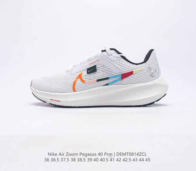 NIKE耐克 登月40代 男女鞋 AIR ZOOM PEGASUS 40 飞马40 运动大气垫跑鞋 Pegasus 系列的第 40 代 飞马40跑鞋路跑步鞋飞马