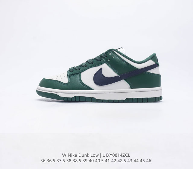 性价比版本 耐克Nike Dunk Low 板鞋 SB系列经典百搭休闲运动板鞋加厚鞋舌的填充 使舒适性大大提升 同时也更方便穿脱中底部分则加入了脚感柔软舒适Z