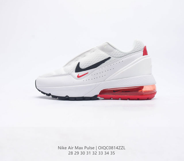 Nike耐克 儿童运动鞋 夏新款 AIR MAX PULSE 技术风球鞋 休闲运动气垫跑步鞋大热潜力股 Nike 亮相全新 Air Max Pulse 鞋型 舒