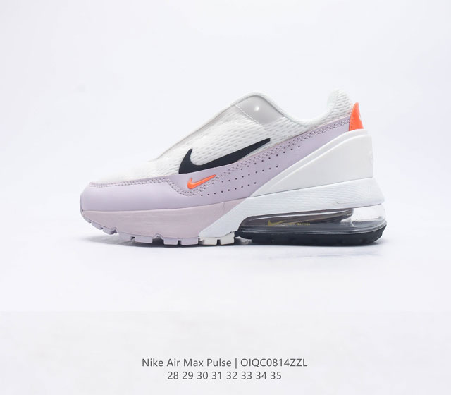 Nike耐克 儿童运动鞋 夏新款 AIR MAX PULSE 技术风球鞋 休闲运动气垫跑步鞋大热潜力股 Nike 亮相全新 Air Max Pulse 鞋型 舒