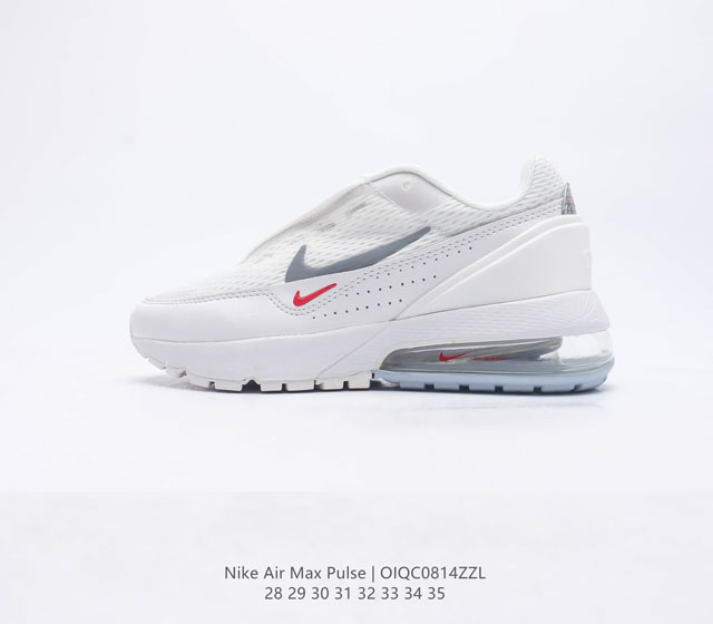 Nike耐克 儿童运动鞋 夏新款 AIR MAX PULSE 技术风球鞋 休闲运动气垫跑步鞋大热潜力股 Nike 亮相全新 Air Max Pulse 鞋型 舒