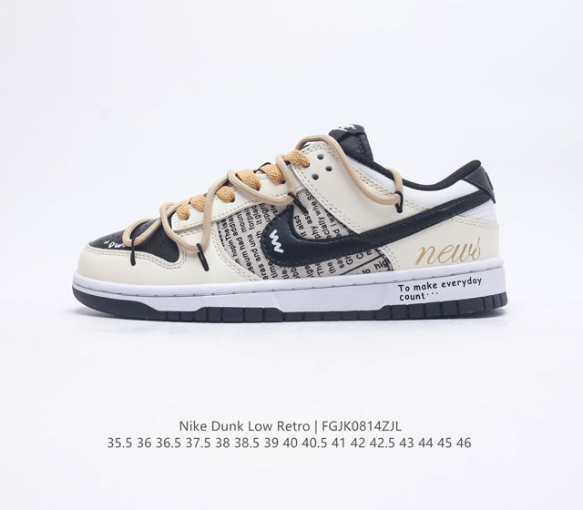 耐克Nike Dunk Low 板鞋 SB系列 绑绳结构风 经典百搭休闲运动板鞋加厚鞋舌的填充 使舒适性大大提升 同时也更方便穿脱中底部分则加入了脚感柔软舒适Z