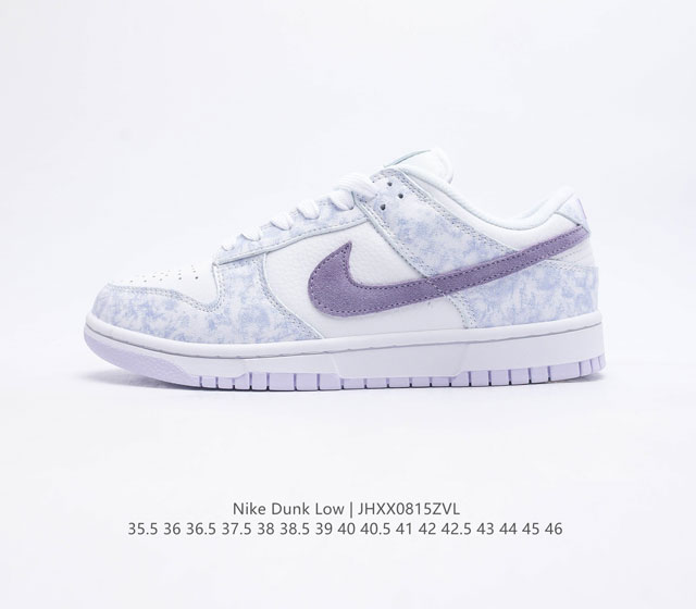 耐克Nike SB Dunk Low 扣篮系列复古低帮休闲运动滑板板鞋 采用脚感柔软舒适ZoomAir气垫 有效吸收滑板等极限运动在落地时带来的冲击力 为街头运