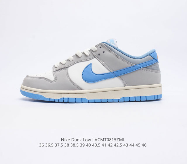 耐克Nike Dunk Low 板鞋 SB系列经典百搭休闲运动板鞋加厚鞋舌的填充 使舒适性大大提升 同时也更方便穿脱中底部分则加入了脚感柔软舒适ZoomAir气