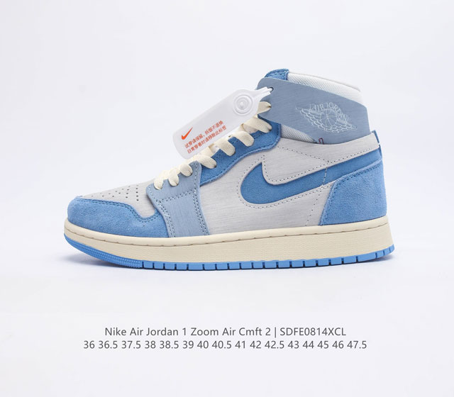 公司级 耐克 Nike Air Jordan 1 High Zoom CMFT 3M反光材质精心打造 原楦头原纸板开发 版型完美匹配成型 其次缓震科技长足进步