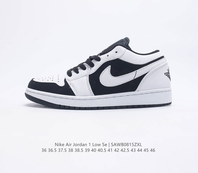 特价 耐克 乔丹Air Jordan 1 Low AJ1 乔1 低帮复古文化休闲运动篮球鞋1985 年面世的元年款汲取设计灵感 采用简洁大方的经典外观 熟悉中