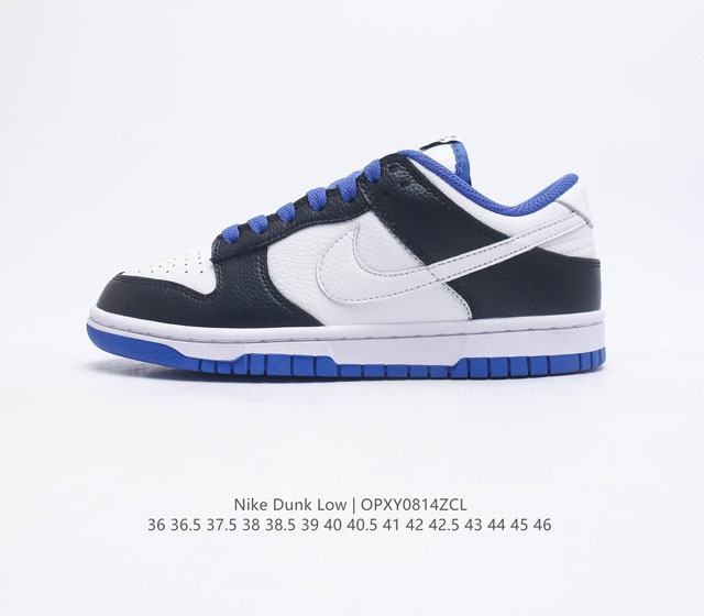 性价比版本 耐克Nike Dunk Low 板鞋 SB系列经典百搭休闲运动板鞋加厚鞋舌的填充 使舒适性大大提升 同时也更方便穿脱中底部分则加入了脚感柔软舒适Z