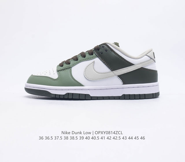 性价比版本 耐克Nike Dunk Low 板鞋 SB系列经典百搭休闲运动板鞋加厚鞋舌的填充 使舒适性大大提升 同时也更方便穿脱中底部分则加入了脚感柔软舒适Z