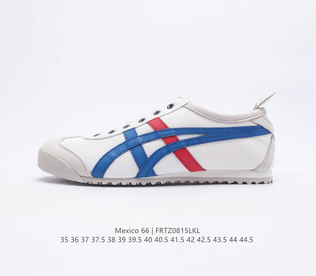 Asics 亚瑟士 男女鞋真标半码制 日产经典老牌-鬼塚虎 Onitsuka Tiger Mexico 66经典墨西哥系列复古经典百搭板鞋休闲运动鞋慢跑鞋 采用