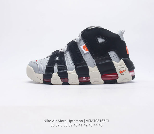 Nike Air More Uptempo皮蓬全掌气垫篮球鞋 原装皮蓬 Air More Uptempo绝对是耐克篮球鞋历史上最耀眼的里程碑之一 耐克一直以来都 - 点击图像关闭