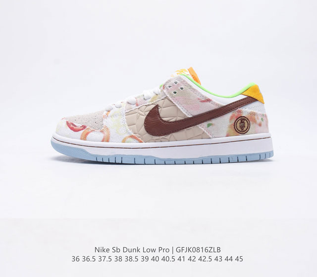 真标 耐克Nike SB Dunk Low Pro 扣篮系列复古低帮休闲运动滑板板鞋 采用脚感柔软舒适ZoomAir气垫 有效吸收滑板等极限运动在落地时带来的