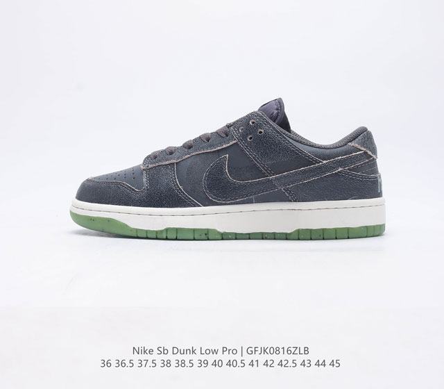 真标 耐克Nike SB Dunk Low Pro 扣篮系列复古低帮休闲运动滑板板鞋 采用脚感柔软舒适ZoomAir气垫 有效吸收滑板等极限运动在落地时带来的