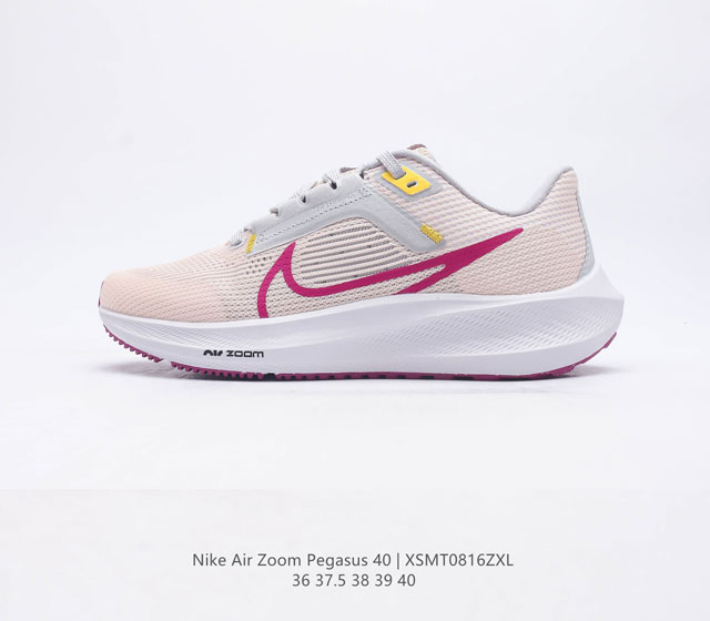 NIKE耐克 登月40代 男女鞋 AIR ZOOM PEGASUS 40 飞马40 运动大气垫跑鞋 Pegasus 系列的第 40 代 飞马40跑鞋路跑步鞋飞马