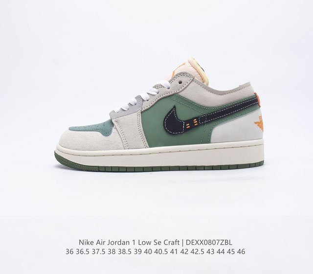 耐克 乔丹一代 AIR JORDAN 1 乔1 AJ1运动鞋复古休闲篮球鞋 低帮设计 提高了与足部的贴合度 给人不一样的穿着体验 鞋底的平稳支撑 让你在运动中随