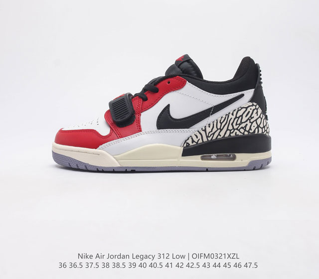 耐克 AJ 乔丹 Air Jordan Legacy 312 高帮男女运动鞋百搭篮球鞋有着交错结合的设计 它的名字就展现出它所包含的鞋款元素 312 分别对应了