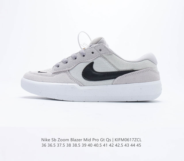 耐克Nike SB Force 58是一款将前沿创新带入街头的单品 它具有硫化杯底 具有出色的耐用性和灵活性 使用帆布和绒面革 在饰面上放置通风口 它自始至终都