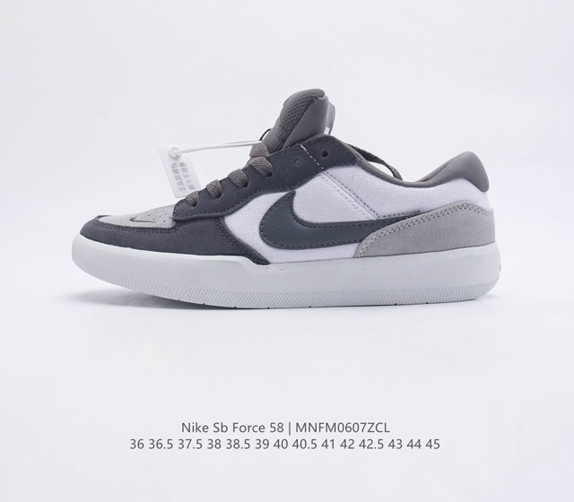 耐克 Nike SB Force 58 滑板板鞋是一款将前沿创新带入街头的单品 它具有硫化杯底 具有出色的耐用性和灵活性 使用帆布和绒面革 在饰面上放置通风口