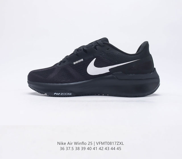 耐克 Nike Zoom Winflo 25 登月25代 跑鞋透气缓震疾速跑鞋 采用透气网眼鞋面搭配外翻式鞋口 为脚跟区域营造出色舒适度 而在鞋底部分 搭载全掌