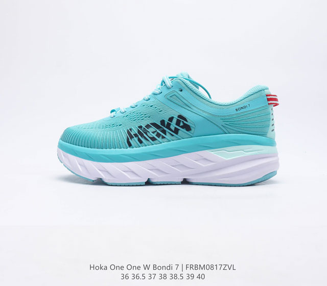 HOKA ONE ONE 邦代BONDI 7代女款邦代7减震公路跑步鞋 Bondi7防滑厚底缓震运动鞋是目前HOKA公路跑鞋中缓震最好的一款 堪称缓震担当不仅适