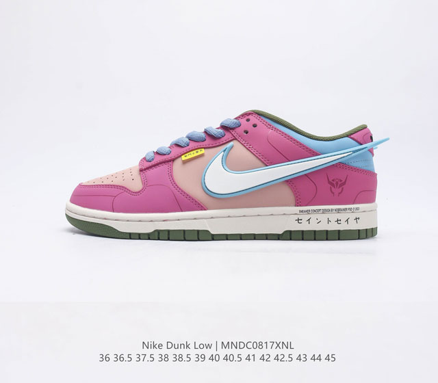 圣斗士星矢 x Nike SB Dunk Low Saint 扣篮系列低帮休闲运动滑板板鞋 天马座圣斗士 海外球鞋定制师 no-brainer 打造了同样十分