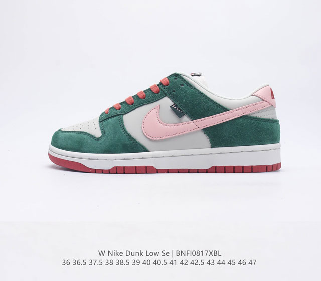 耐克Nike Dunk Low 板鞋 SB系列经典百搭休闲运动板鞋加厚鞋舌的填充 使舒适性大大提升 同时也更方便穿脱中底部分则加入了脚感柔软舒适ZoomAir气