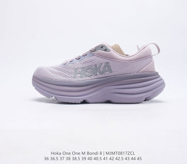 HOKA ONE ONE 邦代系列 Bondi 8 跑鞋 男女子轻便缓震公路跑鞋在 Hoka 系列中最耐磨的鞋子之一,Bondi 本季已经做出了决定性的演变:他