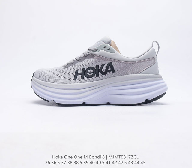 HOKA ONE ONE 邦代系列 Bondi 8 跑鞋 男女子轻便缓震公路跑鞋在 Hoka 系列中最耐磨的鞋子之一,Bondi 本季已经做出了决定性的演变:他