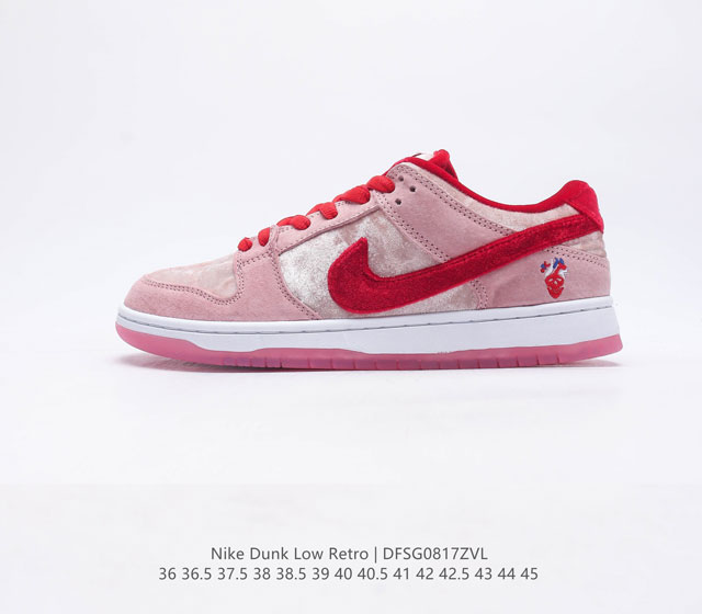 真标 耐克 Nike Dunk Low Retro 运动鞋复古板鞋 作为 80 年代经典篮球鞋款 起初专为硬木球场打造 后来成为席卷街头的时尚标杆 现以经典细