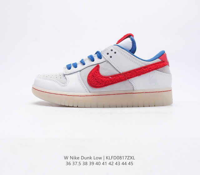 耐克NB系列 兔年限定 Nike Dunk Low 运动鞋复古板鞋 尽情迈步 彰显个性风采 采用柔软皮革鞋面 经久耐穿 塑就如元年款 Dunk 般的复古质感 全