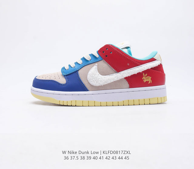 耐克NB系列 兔年限定 Nike Dunk Low 运动鞋复古板鞋 尽情迈步 彰显个性风采 采用柔软皮革鞋面 经久耐穿 塑就如元年款 Dunk 般的复古质感 全