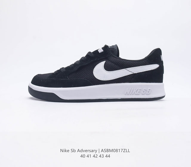 NIKE 耐克 SB Adversary 中性低帮运动板鞋 男士滑板鞋Nike SB Adversary 男滑板鞋回归基本设计 皮革和织物打造的经典外观灵感来自