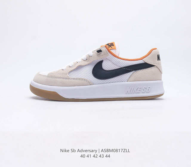 NIKE 耐克 SB Adversary 中性低帮运动板鞋 男士滑板鞋Nike SB Adversary 男滑板鞋回归基本设计 皮革和织物打造的经典外观灵感来自