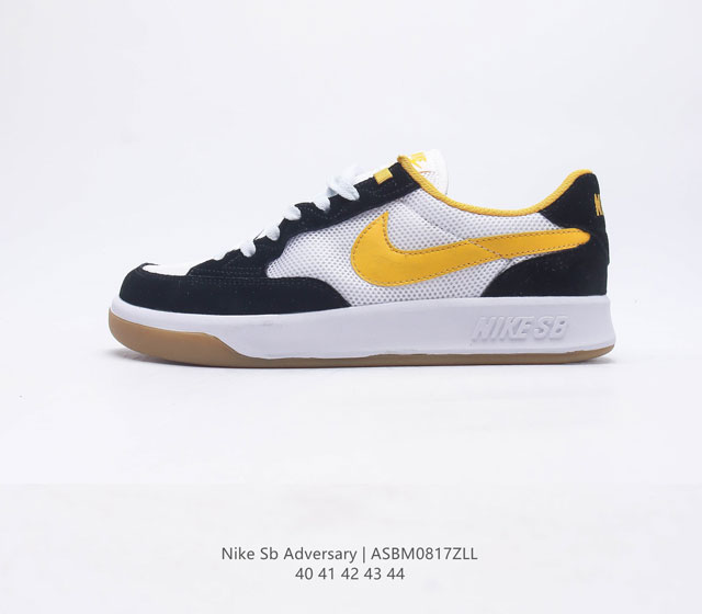 NIKE 耐克 SB Adversary 中性低帮运动板鞋 男士滑板鞋Nike SB Adversary 男滑板鞋回归基本设计 皮革和织物打造的经典外观灵感来自