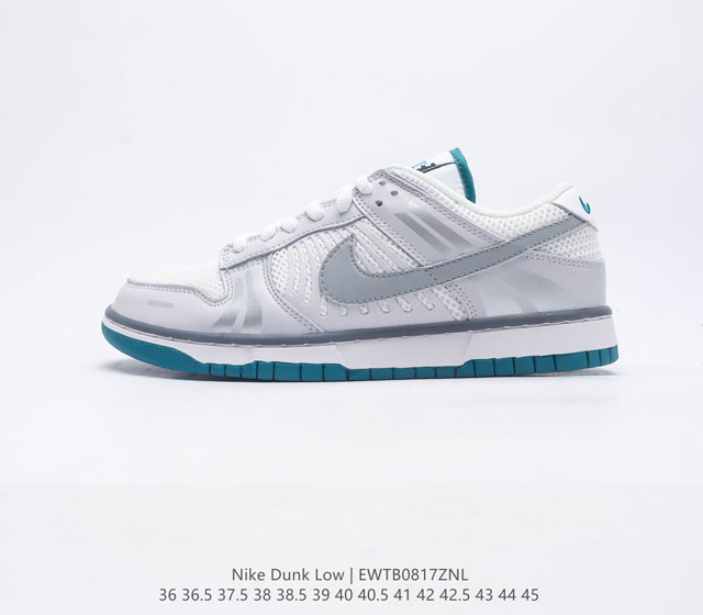 耐克Nike Dunk Low 板鞋 SB系列经典百搭休闲运动板鞋 加厚鞋舌的填充 使舒适性大大提升 同时也更方便穿脱中底部分则加入了脚感柔软舒适ZoomAir