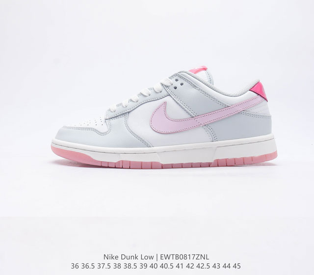 耐克Nike Dunk Low 板鞋 SB系列经典百搭休闲运动板鞋 加厚鞋舌的填充 使舒适性大大提升 同时也更方便穿脱中底部分则加入了脚感柔软舒适ZoomAir